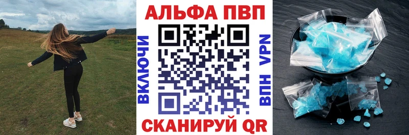 сколько стоит  Армянск  А ПВП VHQ 