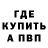 КЕТАМИН VHQ stalemate i