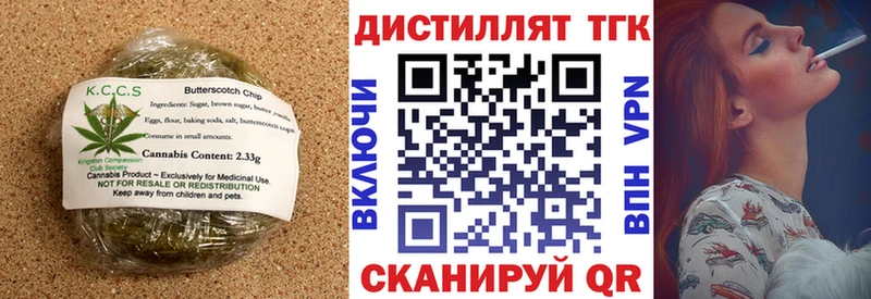 Еда ТГК марихуана  как найти наркотики  Армянск 