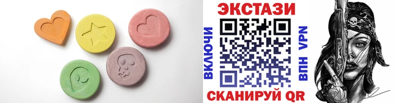 Ecstasy ешки  Армянск 