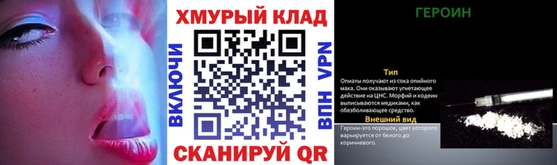 ОМГ ОМГ как зайти  Армянск  Героин белый 