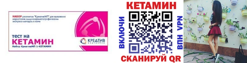 КЕТАМИН VHQ  ОМГ ОМГ tor  Армянск 