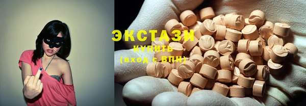 спиды Аркадак