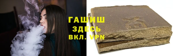 спиды Аркадак