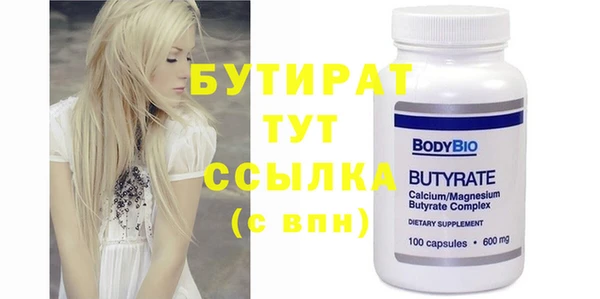 PSILOCYBIN Зеленокумск