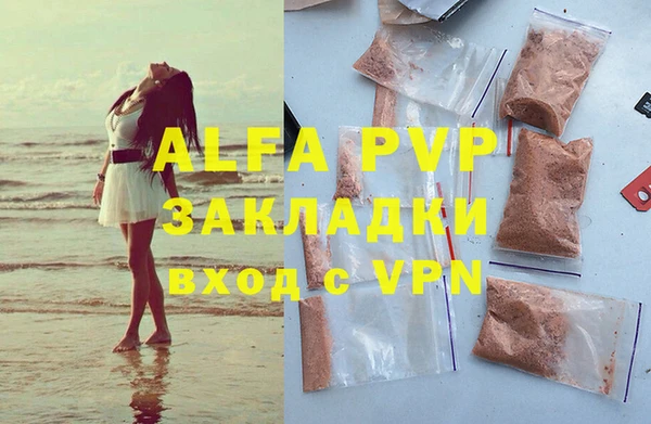 соль ск Алзамай