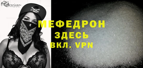 индика Армянск