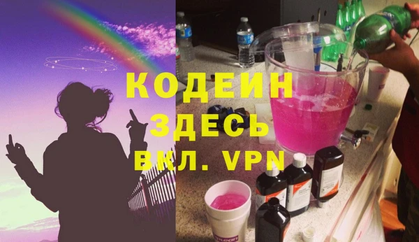 гидропоника Арсеньев