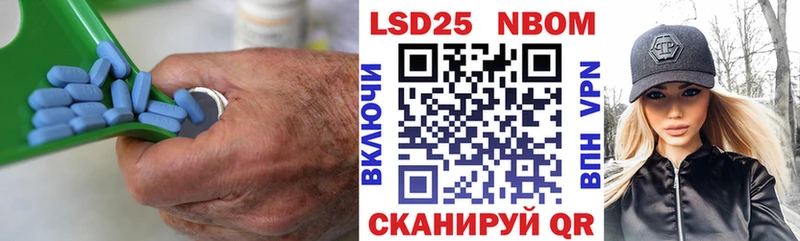 LSD-25 экстази кислота купить наркоту Армянск