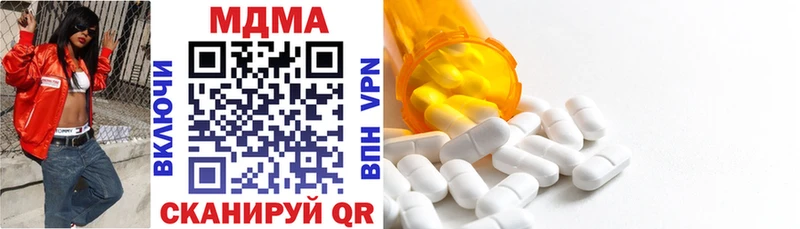 хочу площадка клад MDMA Molly Армянск