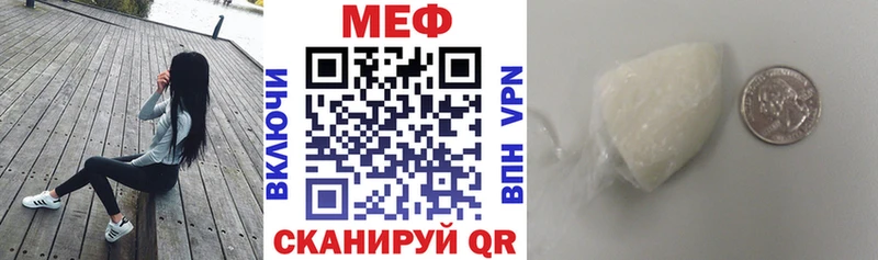 купить наркоту Армянск МЯУ-МЯУ мяу мяу