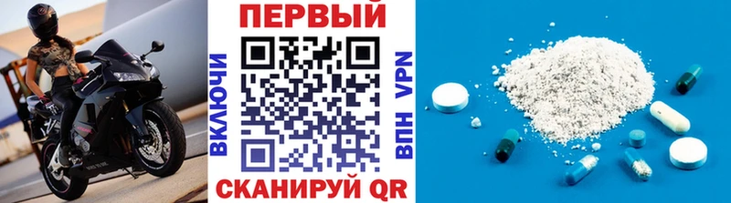 Первитин витя  Армянск 