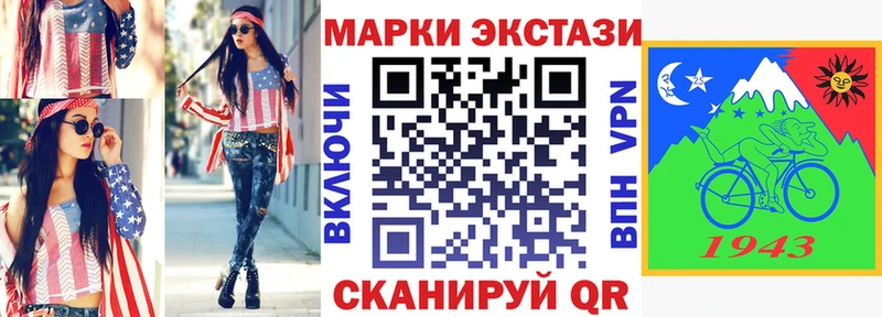 продажа наркотиков  Армянск  МЕГА рабочий сайт  Наркотические марки 1500мкг 