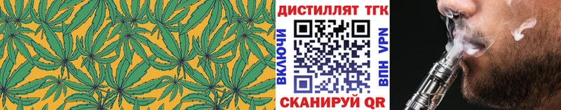 как найти закладки  Армянск  Дистиллят ТГК гашишное масло 